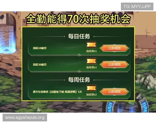 ag官方z娱乐活动福利大全，丰富奖励助力玩家快速提升游戏体验