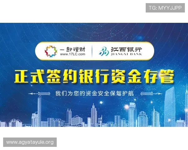 AG8国际亚游欢迎您，全面保障玩家资金安全，提供公平公正的游戏环境与专业技术支持